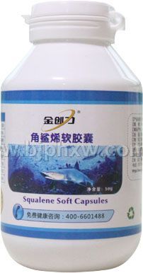 金创力角鲨烯软胶囊——华夏外用产品招商网
