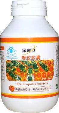 金创力蜂胶胶囊——华夏外用产品招商网