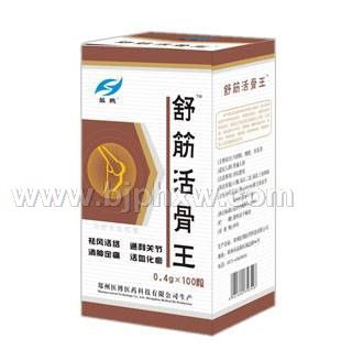 舒筋活骨王——华夏外用产品招商网