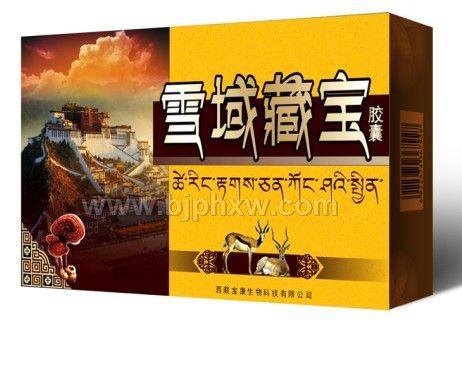 雪域藏宝——华夏外用产品招商网