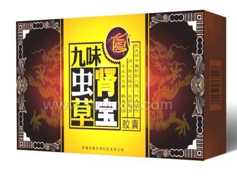 九味虫草肾宝——华夏外用产品招商网