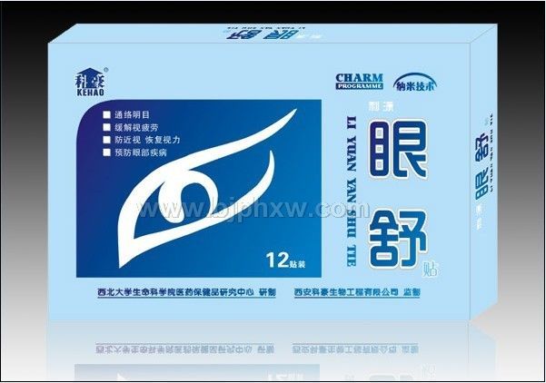 科豪牌眼舒贴——华夏外用产品招商网