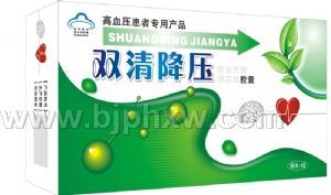 双清降压胶囊——华夏外用产品招商网