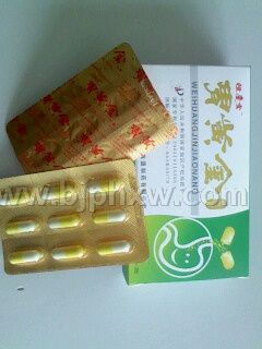 胃黄金胶囊——华夏外用产品招商网