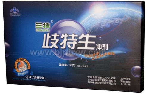 1——华夏外用产品招商网
