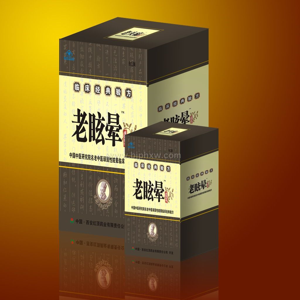 老眩晕盛源胶囊——华夏外用产品招商网