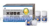 关键要素——硫酸软骨素氨糖片——华夏外用产品招商网