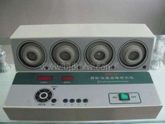 2011新款血栓检测仪——华夏外用产品招商网