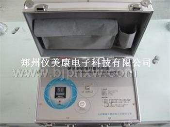 繁体版量子检测仪——华夏外用产品招商网