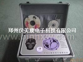 【仪美康】整形设计系统——华夏外用产品招商网