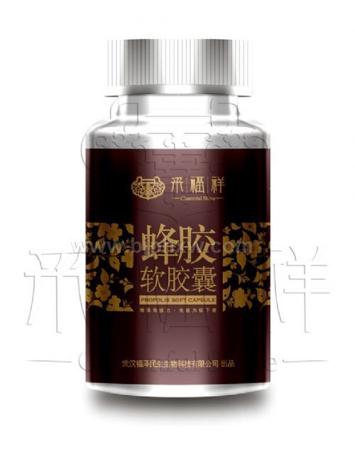 采福祥蜂胶软胶囊90粒——华夏外用产品招商网