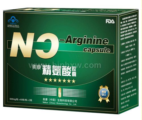 美康精氨酸——华夏外用产品招商网