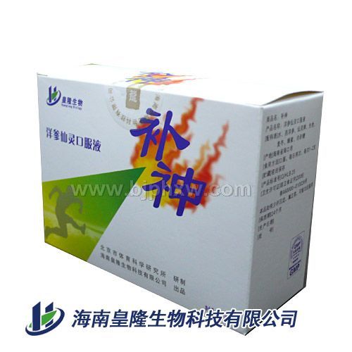 补神口服液——华夏外用产品招商网