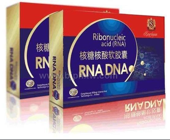 核糖核酸——华夏外用产品招商网