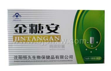 金糖安——华夏外用产品招商网