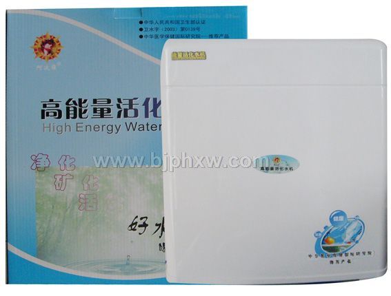 阿波罗高能量活化水机——华夏外用产品招商网