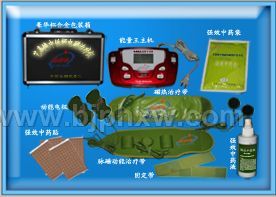 现在做什么代理最赚钱——现在做什么代理最好做——现在做什么代理最有前景——中药治疗仪火爆招商。——华夏外用产品招商网