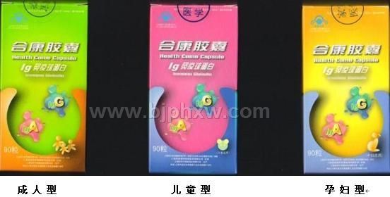 “合康”口服免疫球蛋白——华夏外用产品招商网
