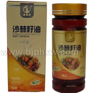 沙棘籽油——华夏外用产品招商网