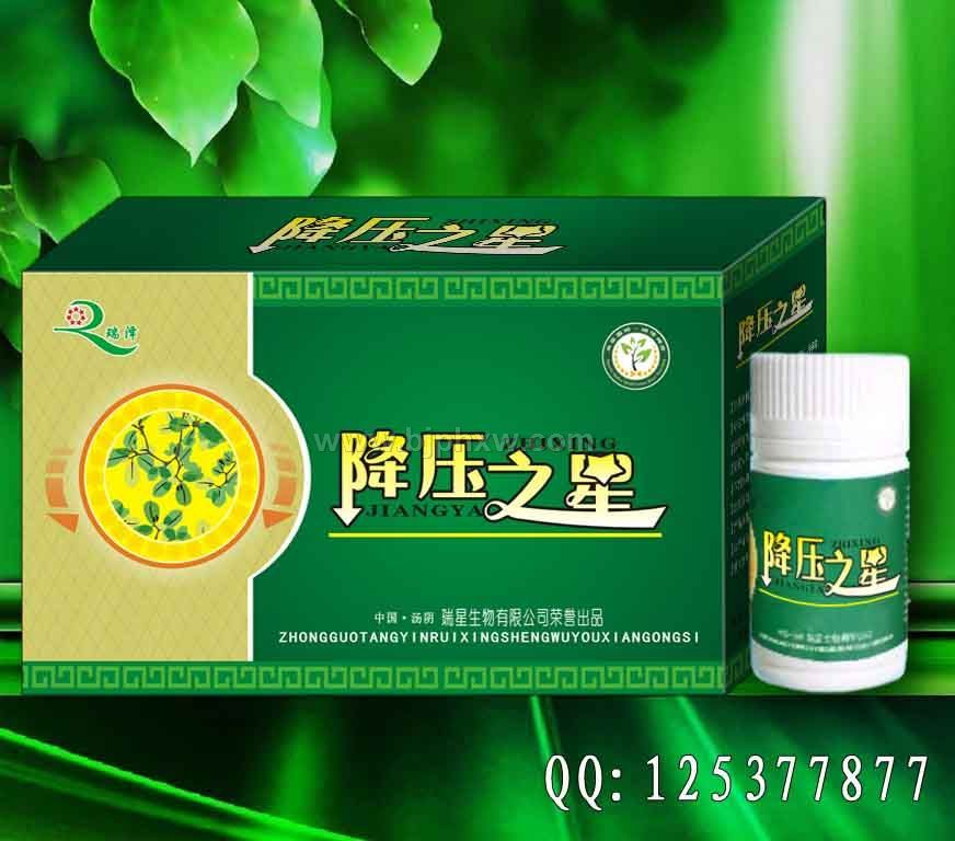 【降压之星】玉竹葛根胶囊——华夏外用产品招商网