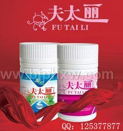 【夫太丽】纯中药调节男女性功能——华夏外用产品招商网