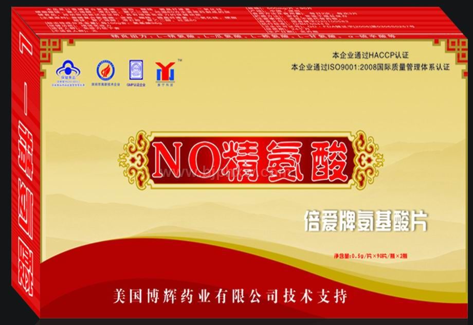 一氧化氮——华夏外用产品招商网