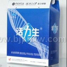 活力生（调节免疫）——华夏外用产品招商网