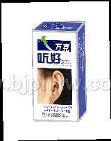 万克牌听好——华夏外用产品招商网