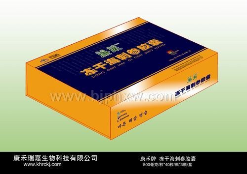 保健佳品   康禾冻干海刺参胶囊——华夏外用产品招商网