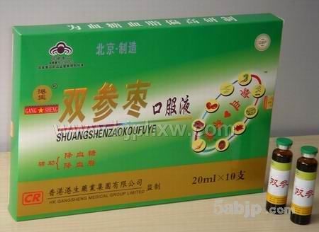 双参枣口服液——华夏外用产品招商网