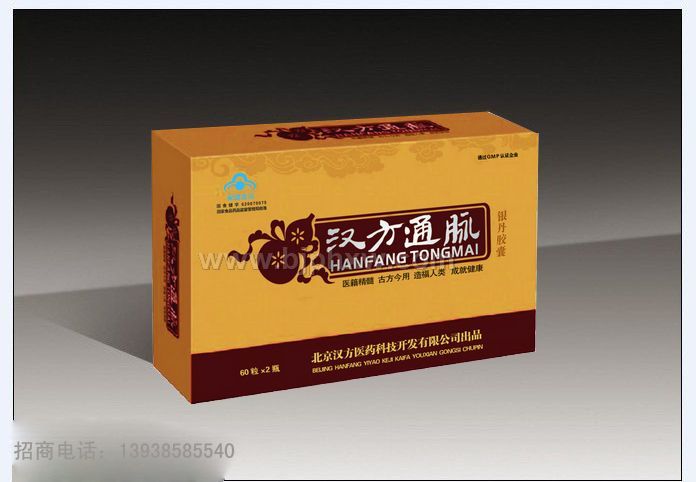 汉方通脉银丹胶囊——华夏外用产品招商网