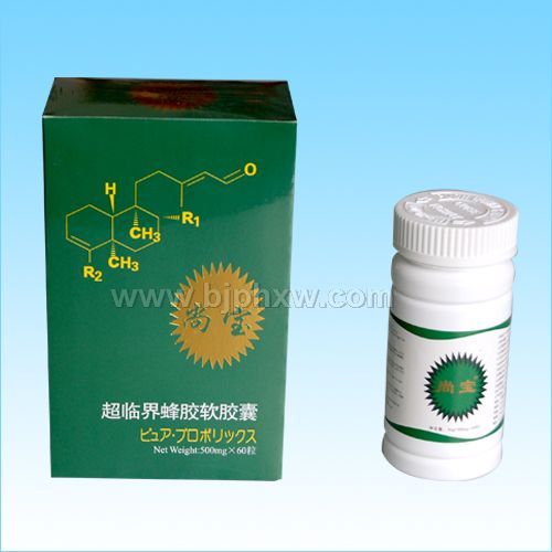 绿盒超临界蜂胶软胶囊——华夏外用产品招商网