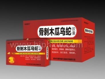 骨刺木瓜乌蛇胶囊——华夏外用产品招商网