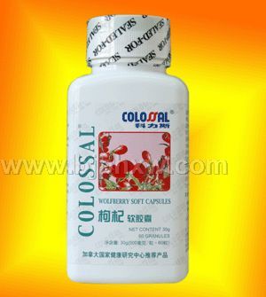 枸杞软胶囊——华夏外用产品招商网