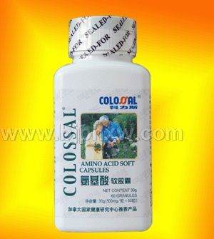 氨基酸胶囊——华夏外用产品招商网