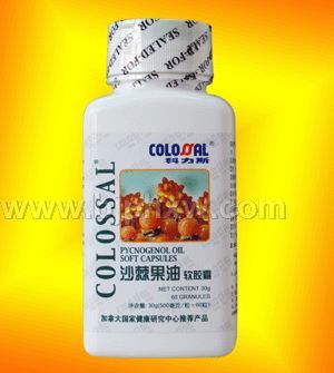 沙棘果油软胶囊——华夏外用产品招商网