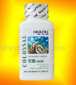 牡蛎软胶囊——华夏外用产品招商网