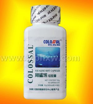 角鲨烯胶囊——华夏外用产品招商网