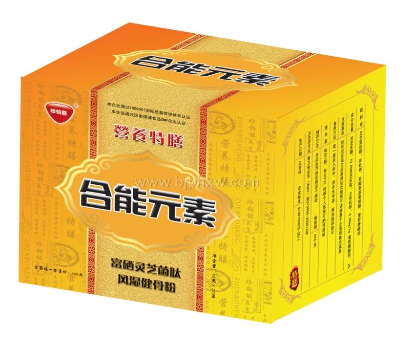 风湿健骨粉——华夏外用产品招商网