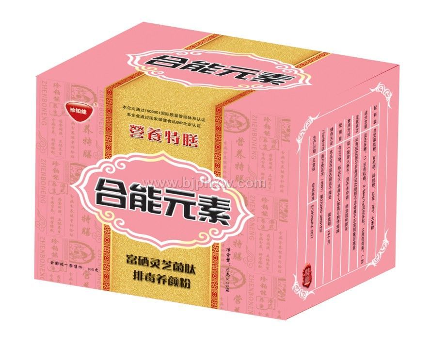 排毒养颜粉——华夏外用产品招商网