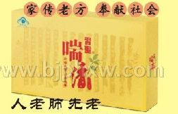 习圣喘清胶囊——华夏外用产品招商网