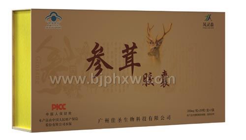 参茸胶囊——华夏外用产品招商网