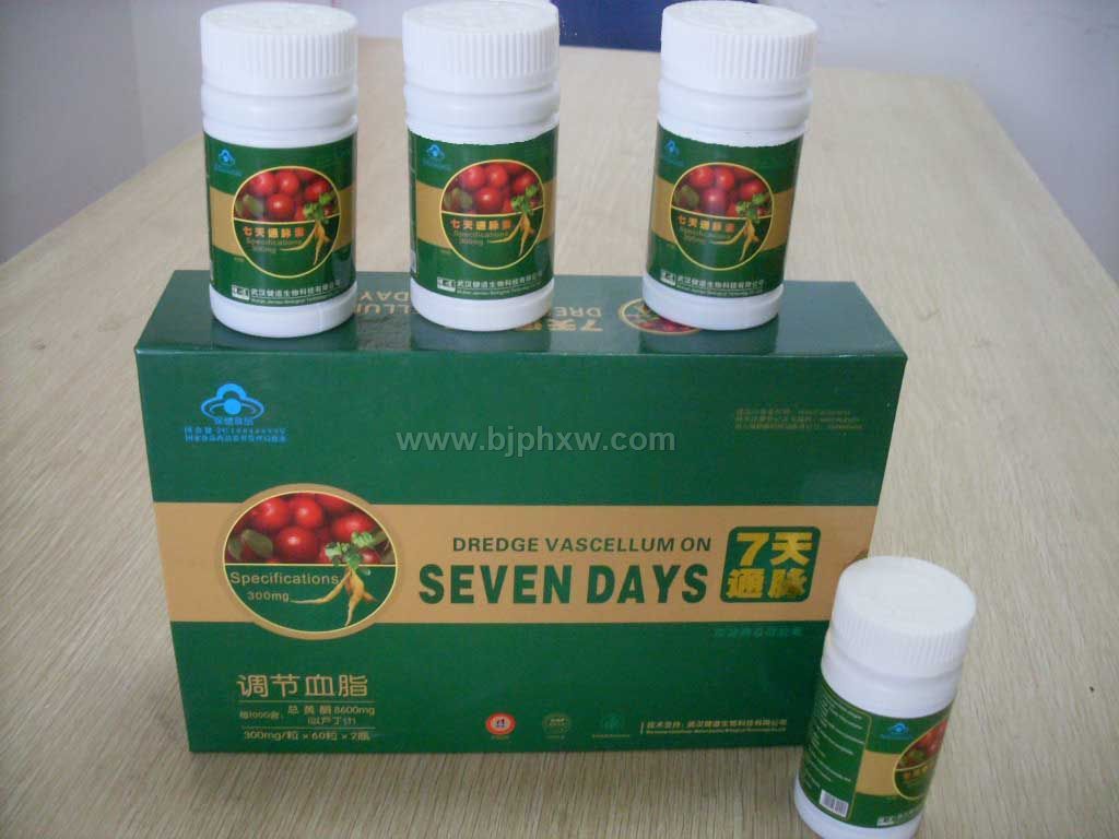 七天通脉素——华夏外用产品招商网