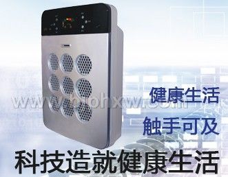 海奥圣  新生源牌空气净化器
