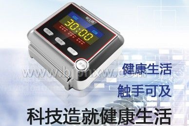 海奥圣 激光治疗仪