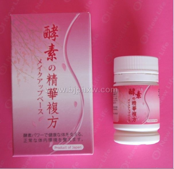 复方酵素精华隔离锭——华夏外用产品招商网