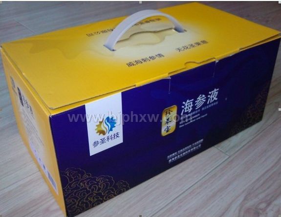 珍奉宝——华夏外用产品招商网