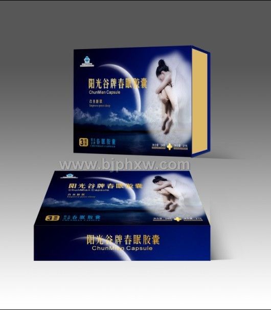 春眠胶囊——春眠舒睡宝，睡好不易老——华夏外用产品招商网
