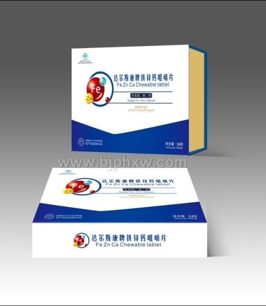 铁锌钙咀嚼片——健康孩子不缺爱，难免会缺铁锌钙——华夏外用产品招商网