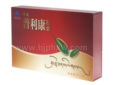 奇正牌普利康胶囊——华夏外用产品招商网